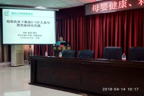 http://www.dyyy.xjtu.edu.cn/__local/B/8A/E7/32CC65D13E42FABA01027D8C431_EB899DFF_2AD28.jpg
