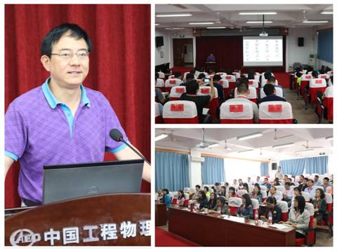 http://news.xjtu.edu.cn/_mediafile/news/2019/05/27/1zlvi3twv4.jpg