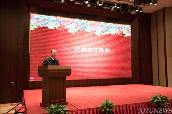 http://news.xjtu.edu.cn/_mediafile/news/2017/02/28/2ncxq8b4yx.jpg