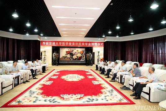 http://news.xjtu.edu.cn/_mediafile/news/2018/09/05/2e35c0bg4q.jpg