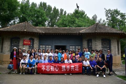 http://news.xjtu.edu.cn/_mediafile/news/2018/07/02/3h81qqf7pk.jpg