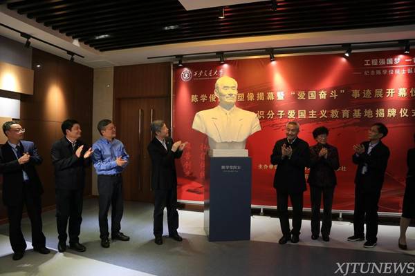 http://news.xjtu.edu.cn/_mediafile/news/2019/05/11/2jhyo4p3bk.jpg