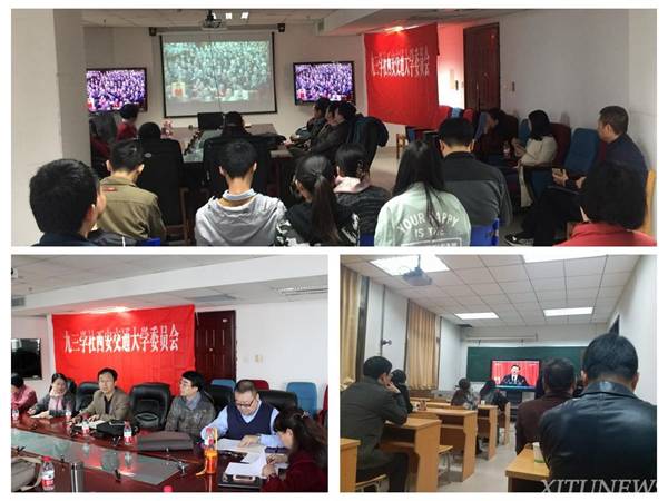 http://news.xjtu.edu.cn/_mediafile/news/2017/10/18/2lrfhtybn8.jpg