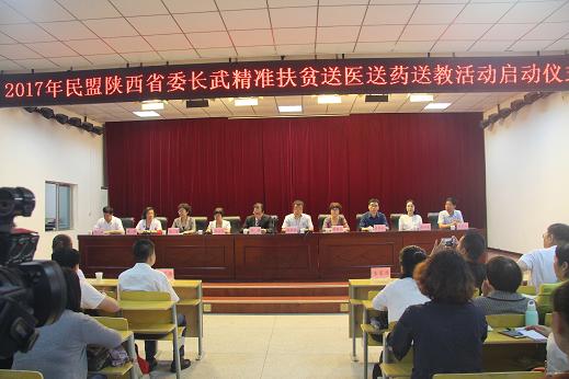 http://tzb.xjtu.edu.cn/__local/6/51/0E/3F01C68ED57095239585279F3F6_DA6F73D4_E92F.jpg?e=.jpg