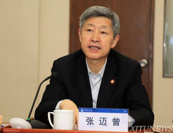 http://news.xjtu.edu.cn/_mediafile/news/2019/05/11/2blmmej2zs.jpg