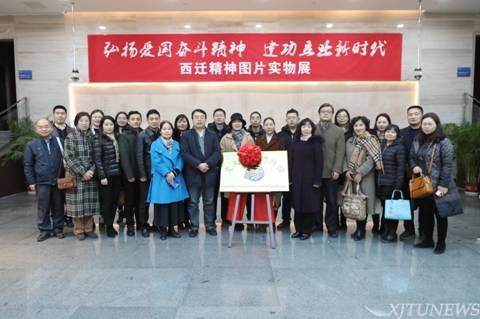 http://news.xjtu.edu.cn/_mediafile/news/2018/12/24/2oawwm77dx.jpg