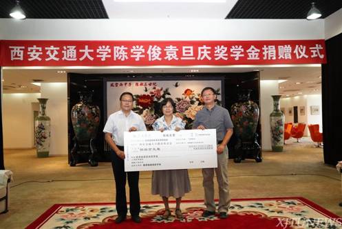 http://news.xjtu.edu.cn/_mediafile/news/2018/09/05/24n7k4wgbk.jpg