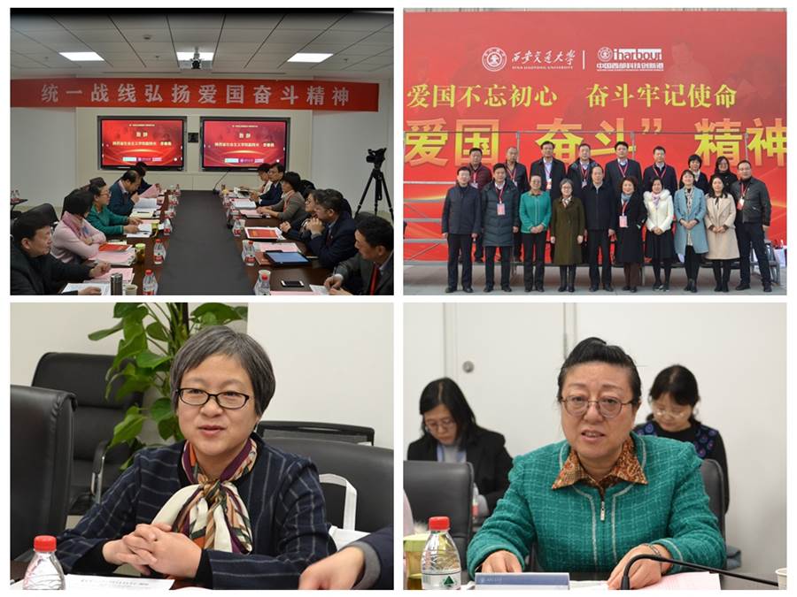 http://news.xjtu.edu.cn/_mediafile/news/2019/12/12/2dg98n15sx.jpg