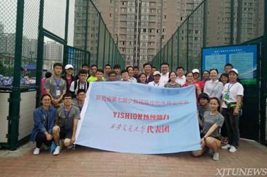 http://news.xjtu.edu.cn/_mediafile/news/2018/09/17/2lcvcw9ifi.jpg