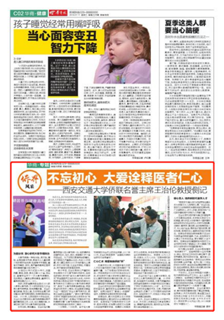 http://news.xjtu.edu.cn/_mediafile/news/2018/07/13/3ahe6bi31d.png