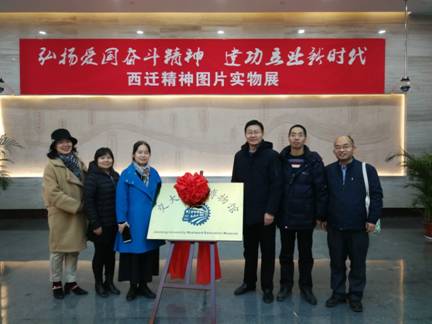 微信图片_20181224172232.jpg