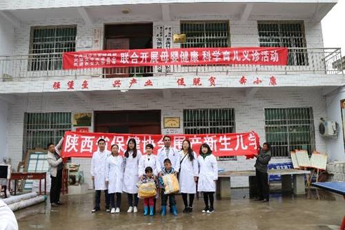 http://www.dyyy.xjtu.edu.cn/__local/6/04/4A/E1045E98CD084BD3E939DB56327_25291ADE_1F005.jpg