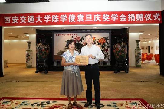 http://news.xjtu.edu.cn/_mediafile/news/2018/09/05/1535tamlbh.jpg