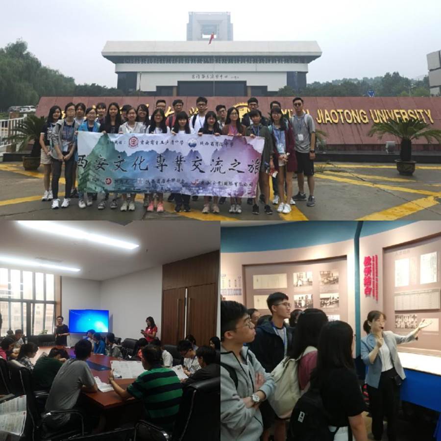 http://news.xjtu.edu.cn/_mediafile/news/2019/06/28/1sx70e0gfa.jpg