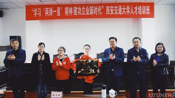 http://news.xjtu.edu.cn/_mediafile/news/2018/10/30/29mu2zd8y3.jpg