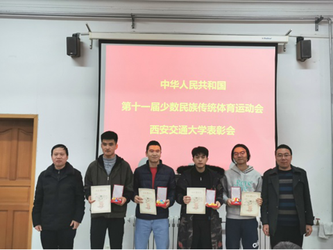 http://news.xjtu.edu.cn/_mediafile/news/2019/12/26/4qwohj6tl2.png