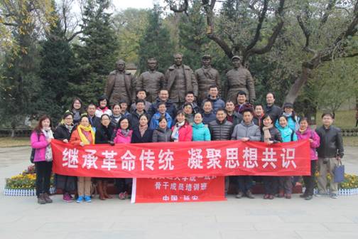 说明: C:\Documents and Settings\123\桌面\延安培训2016.10.28\IMG_3648.JPG