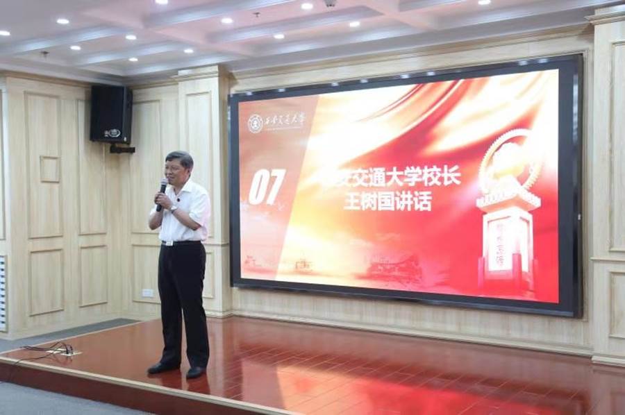 http://news.xjtu.edu.cn/_mediafile/news/2019/07/19/20xfpod2sm.jpg