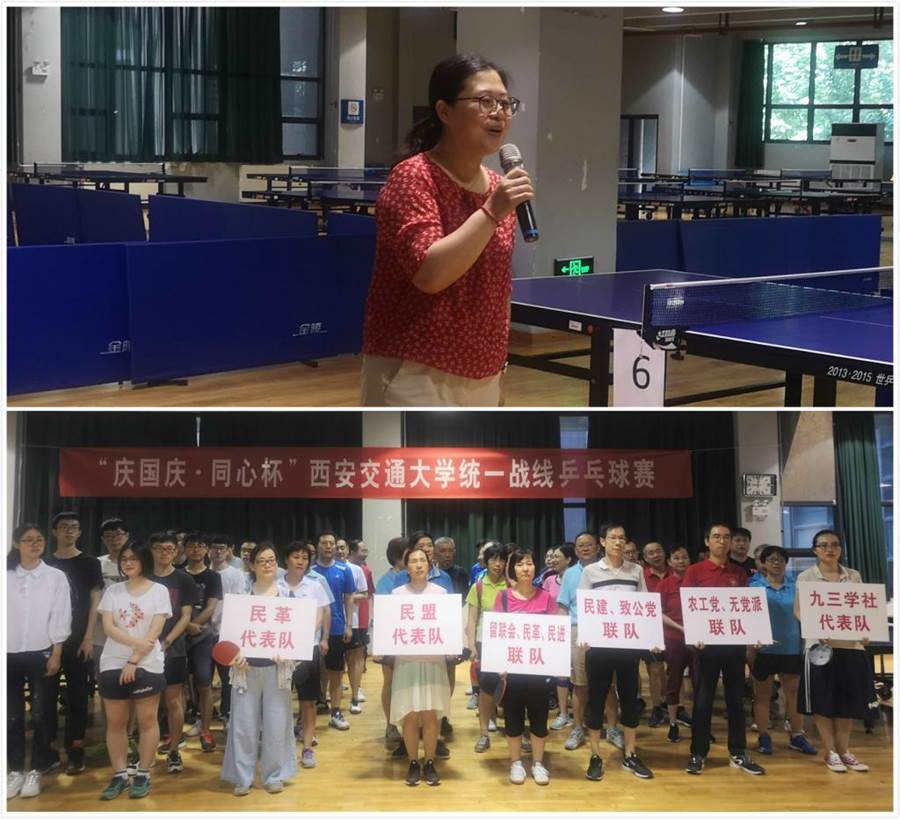 http://news.xjtu.edu.cn/_mediafile/news/2019/07/11/12xn160k79.jpg