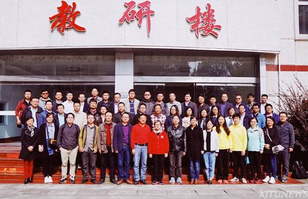 http://news.xjtu.edu.cn/_mediafile/news/2018/10/30/2jj4u4fa57.jpg