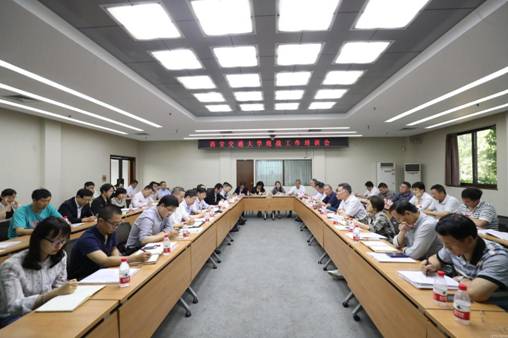 说明: http://news.xjtu.edu.cn/_mediafile/news/2018/05/26/2od34tbqwx.jpg