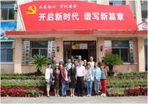 调研.jpg