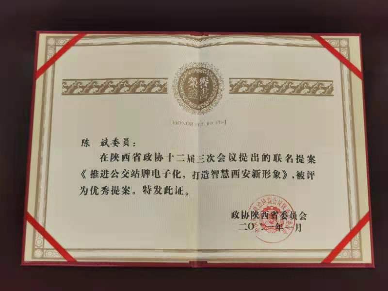 92BA