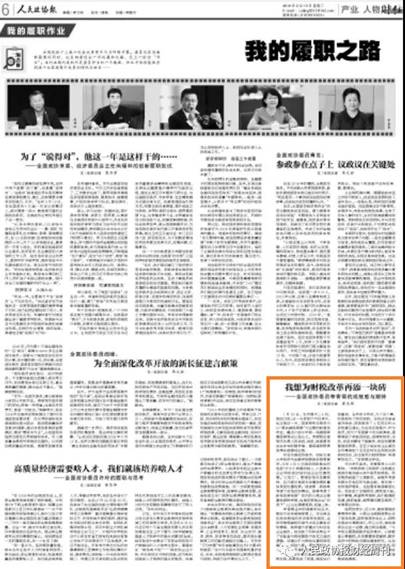 微信图片_20190221150642.jpg