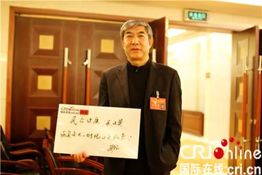 【柳洪华已审】西安市政协委员刘青光:肩负区域性责任 交大一附院将扮演好“领头羊”角色