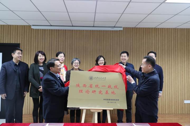http://news.xjtu.edu.cn/_mediafile/news/2019/12/25/1tfnlqp171.jpg