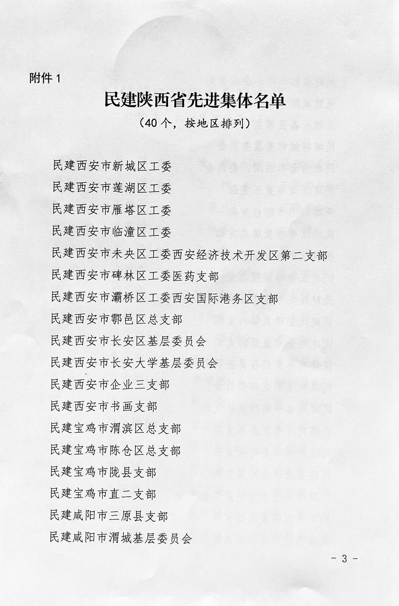 1E657